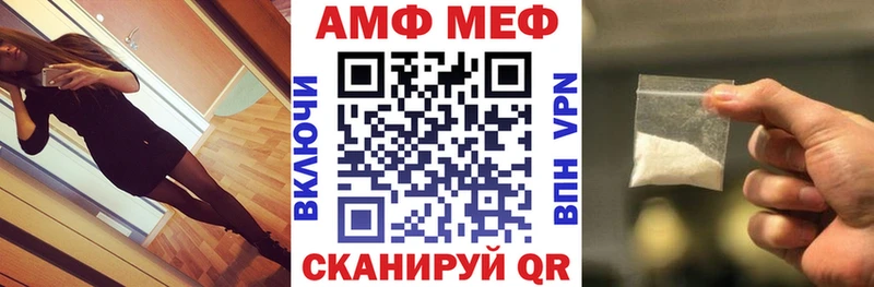 Amphetamine 98%  Дыгулыбгей 