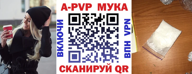 Альфа ПВП СК КРИС  Дыгулыбгей 