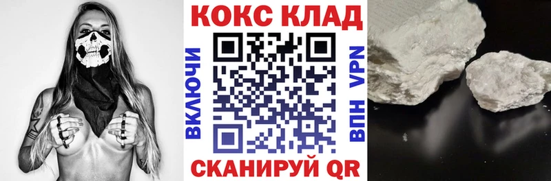 КОКАИН Fish Scale  Дыгулыбгей 