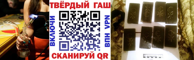ГАШ VHQ  Дыгулыбгей 
