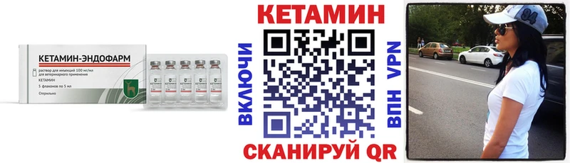 Кетамин ketamine  блэк спрут tor  Дыгулыбгей  цена  
