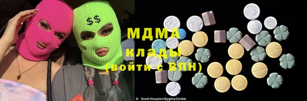 хмурый Куйбышев
