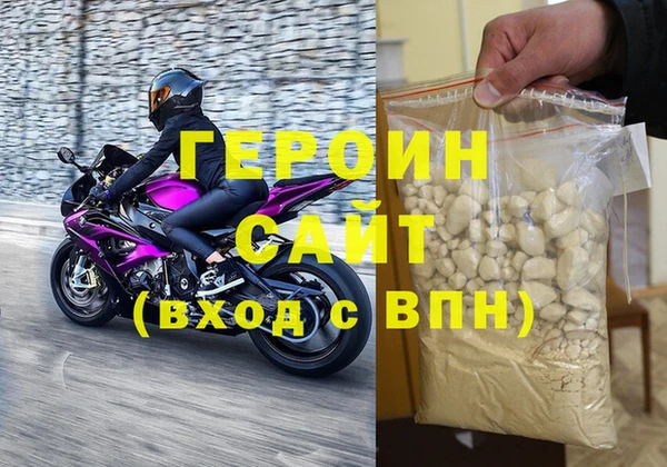 герыч Кукмор