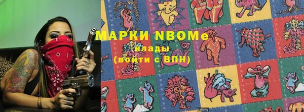 герыч Кукмор