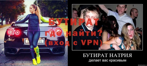 хмурый Куйбышев