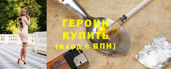 герыч Кукмор