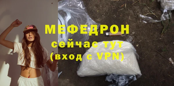 герыч Кукмор