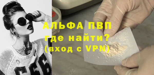 герыч Кукмор