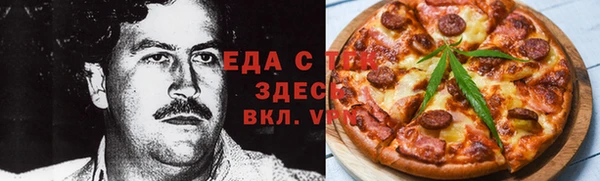 герыч Кукмор