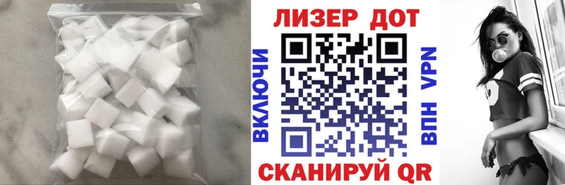 kraken tor  shop состав  ЛСД экстази ecstasy  Дыгулыбгей 