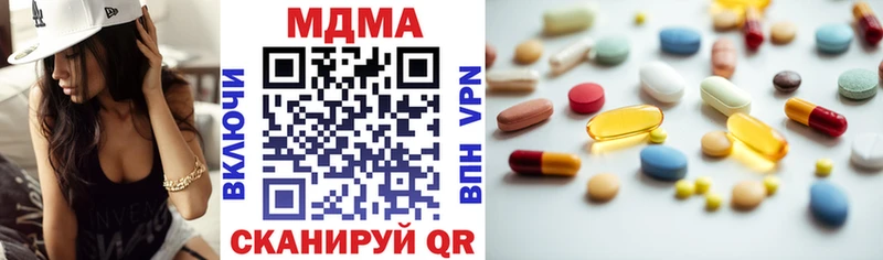 MDMA кристаллы  Дыгулыбгей 